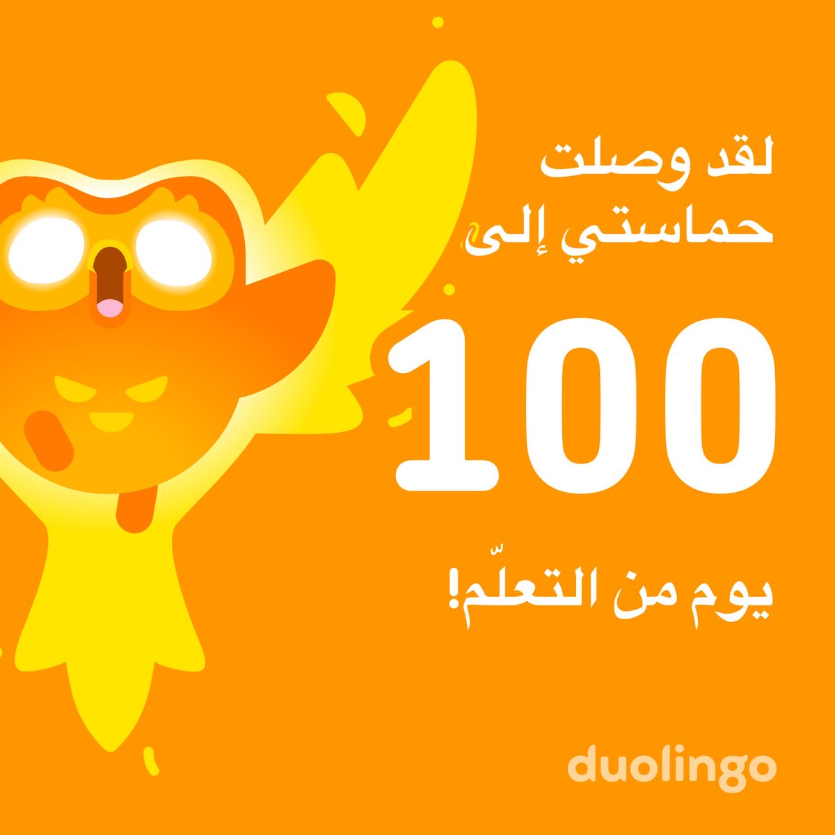 يونس ماتوقعت بصمل