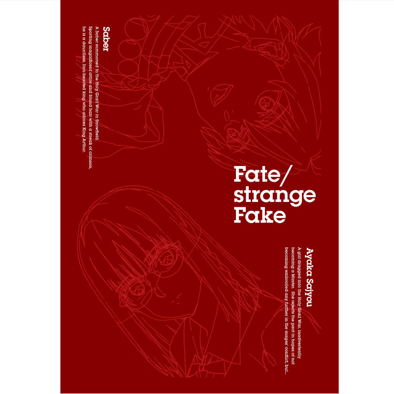 ◤『Fate/#strangefake』Blu-ray Disc BOX予約受付中◢ 📢5/27発売