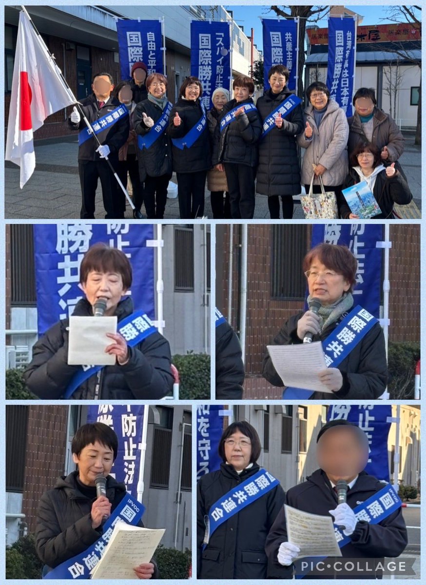 信教の自由を守る群馬県民の会 tweet media