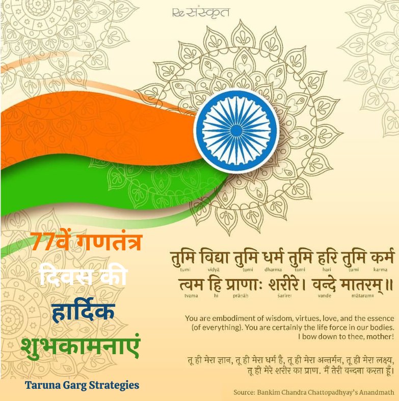 संघमित्र TTS tweet media