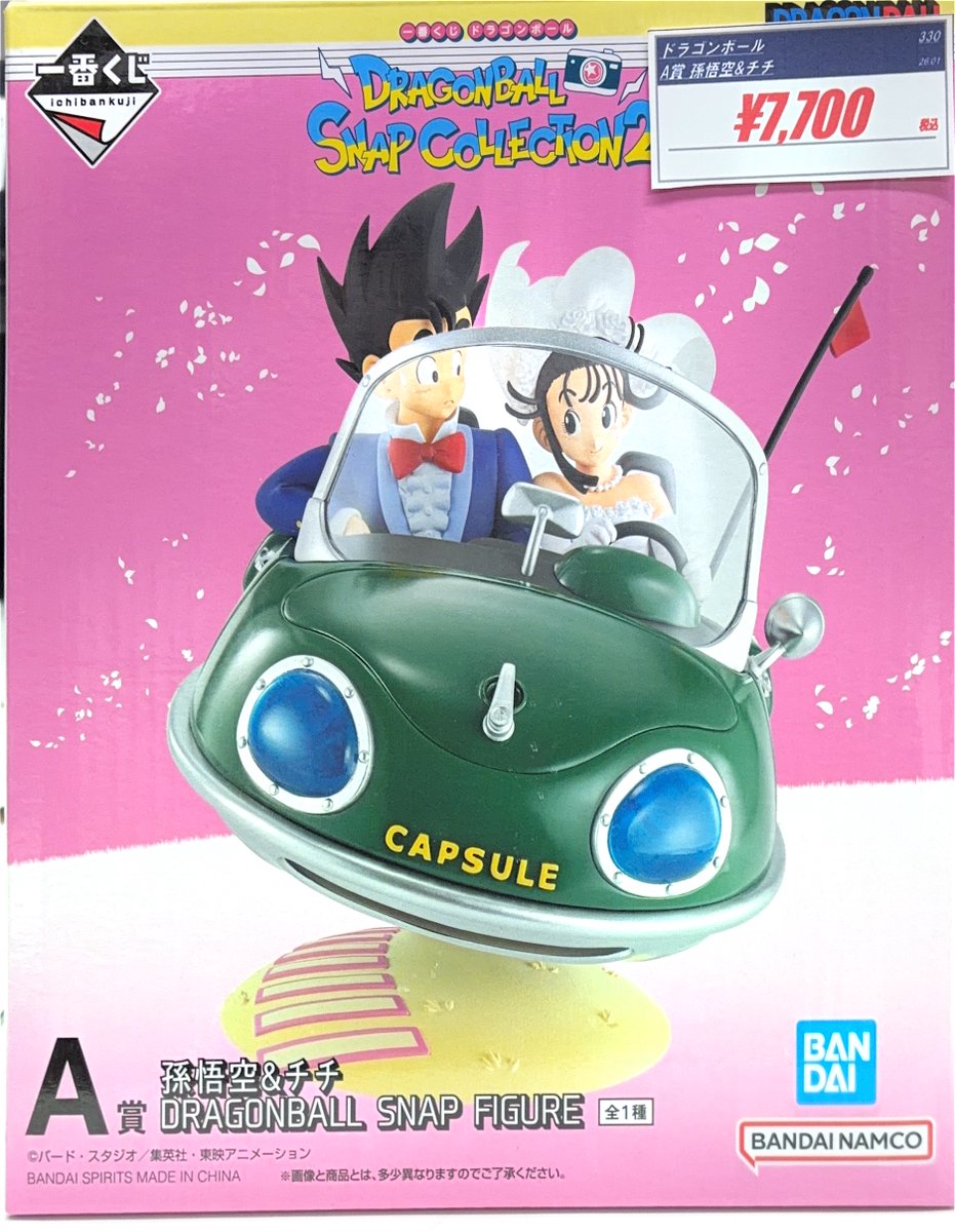 🐉入荷情報🐮 『じゃ ケッコンすっか！』 『ドラゴンボール SNAP