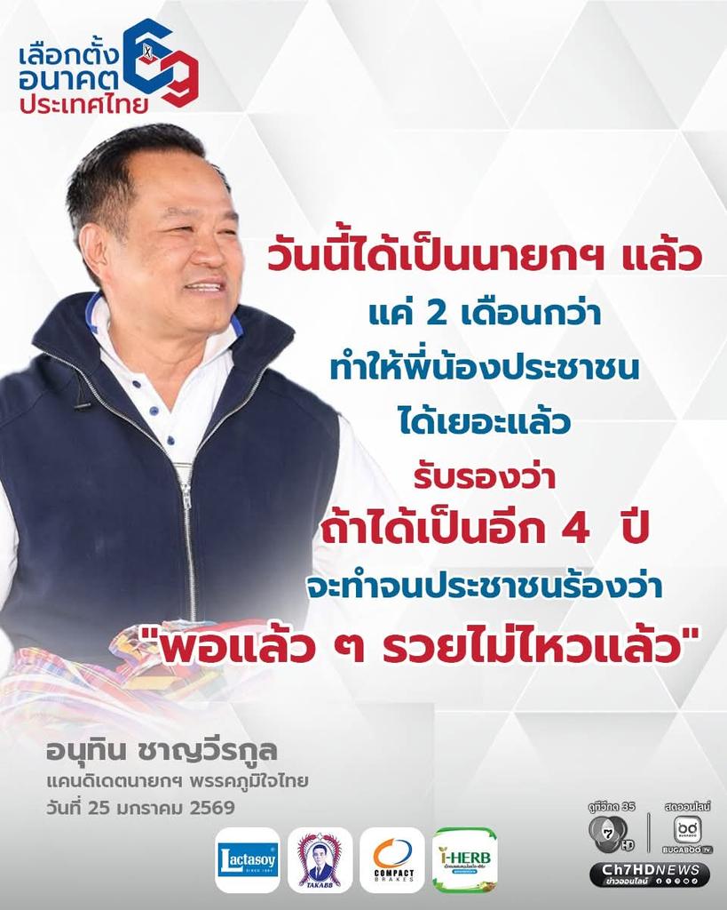 skongki2000's tweet image. มึงนั่นแหละพอเหอะ