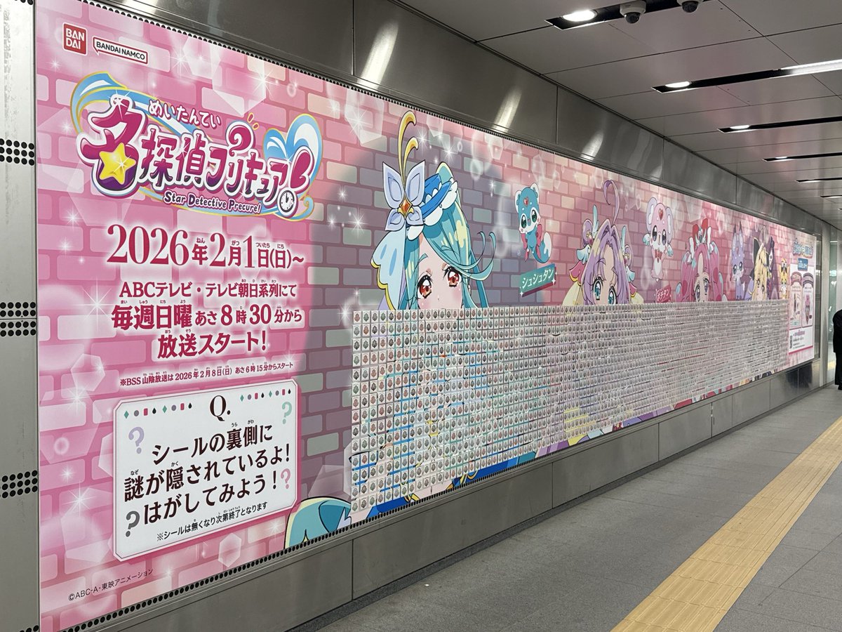 ゆずぽん (@yuzu__pon24) / Posts / X