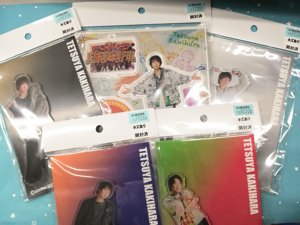 入荷情報】 「柿原徹也」さん アクリルスタンド 2025春 「北極圏の