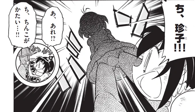この珍子かたいぞ!?

「ドッジ弾子」本日更新!
続きは↓↓↓
https://t.co/6khcP6Gq53

📺TVアニメ2026年放送予定!🔥 