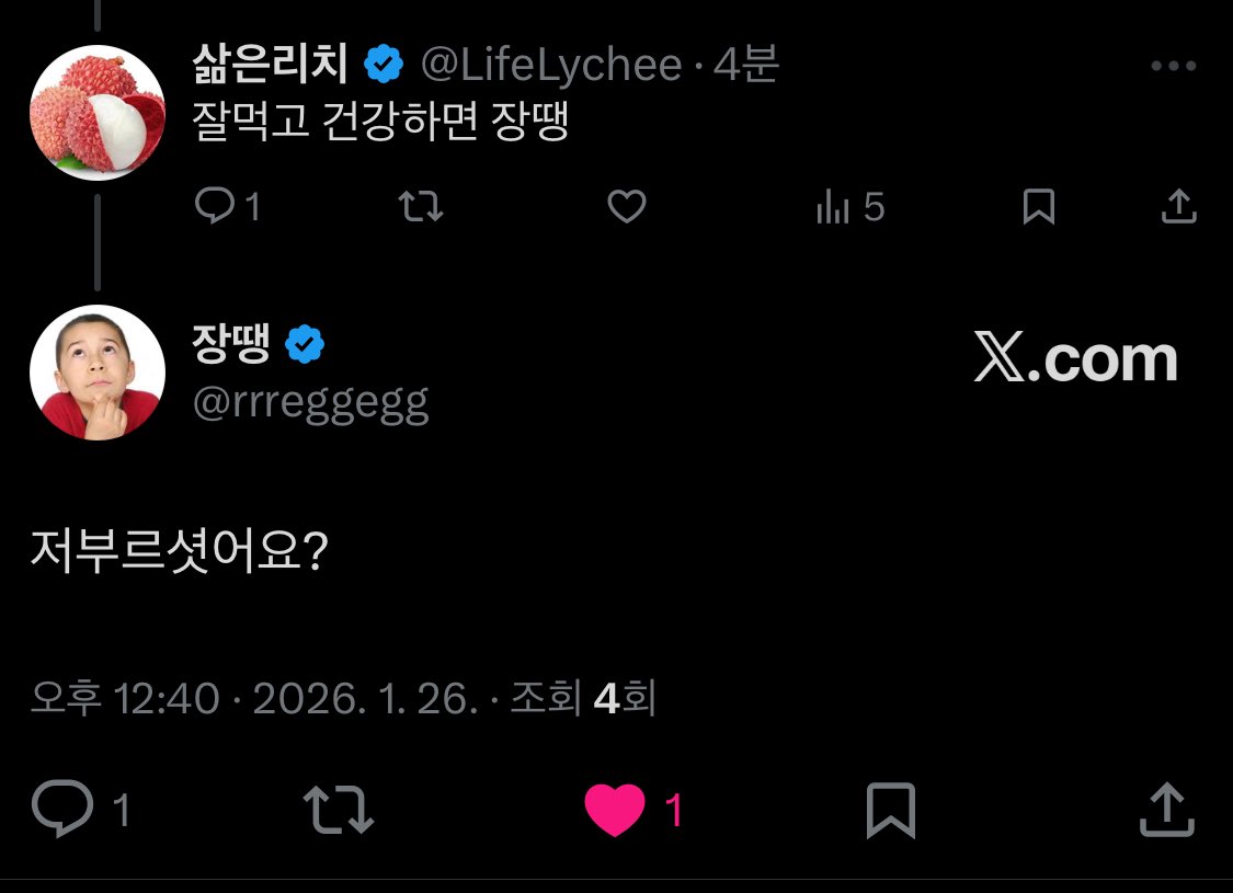 LifeLychee's tweet image. 장땡은 어디에든 있다….
다들 뒷땅까지마세요!