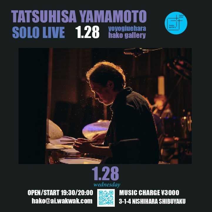 Touchan Records (@TouchanRec) / Posts / X