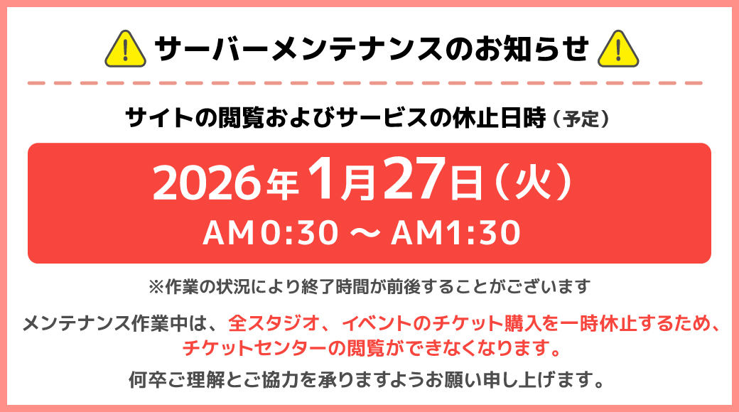 No.301番 あやめゆかた様ご確認ページ 長唄「菖蒲浴衣（あやめ