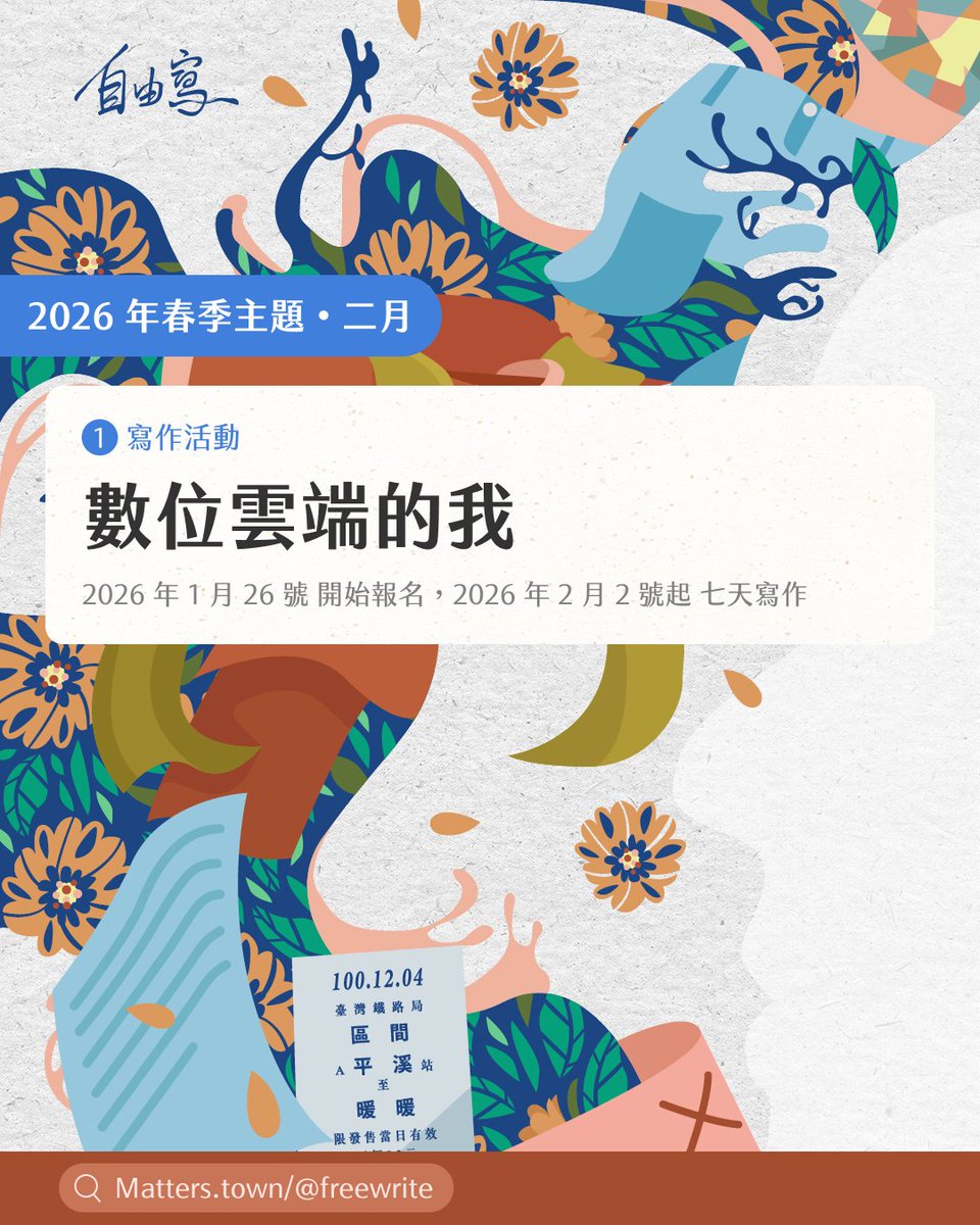 Matters Lab tweet media