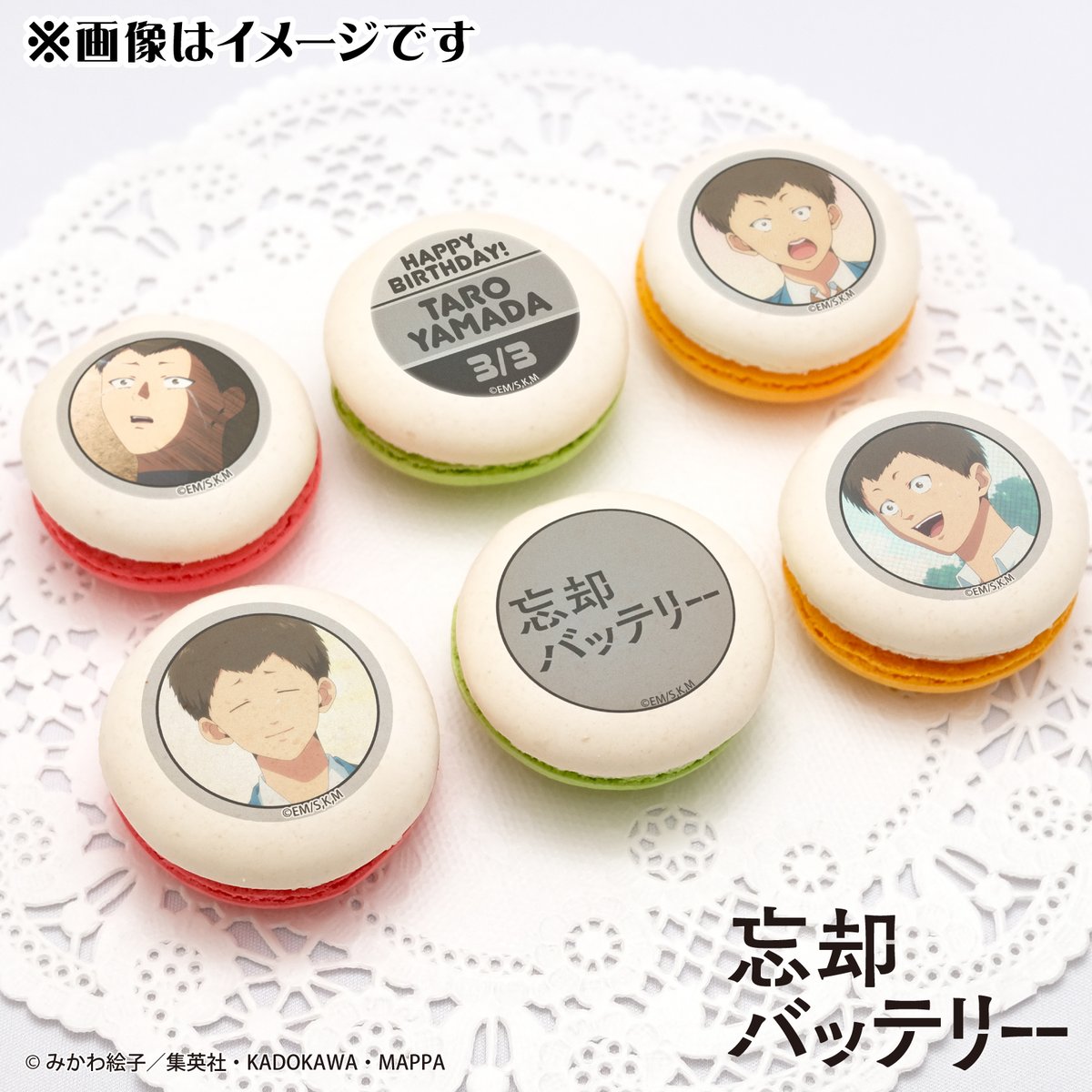 TVアニメ「忘却バッテリー」 3月3日は山田太郎のお誕生日！ プリロール