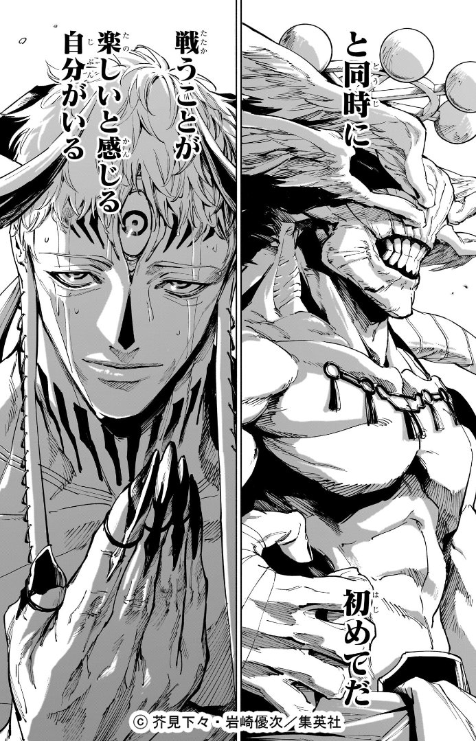 【最新話】
／
『#呪術廻戦≡』第19話「長足の進歩」
#週刊少年ジャンプ 9号に掲載‼️
＼

週刊少年ジャンプを読む👇
▼ジャンプ＋で読む方はこちら shonenjumpplus.com/magazine/17107…
▼ゼブラックで読む方はこちら
zebrack-comic.shueisha.co.jp/magazine/1/iss…

#JujutsuKaisen #呪術モジュロ