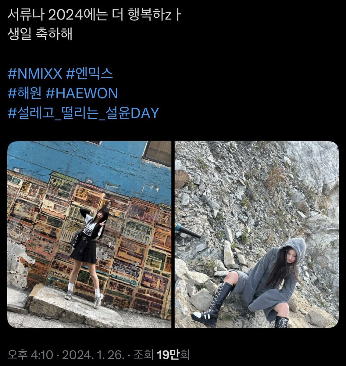 syaohw0403's tweet photo. 올해 멤트 더 좋은 이유

1. 호칭 (서류나 -> 설유나야 -> 우리 륝아)
2. 사진 (륝아단독2장 -> 륝아단독4장 -> 윤행4장)
3. 분량 (2줄 -> 2줄 -> 5줄)
4. 느낌 (!/~ 많아짐)
5. 연하 얼굴 개좋아하는 연상 (예쁘고부터 시작해서 미인으로 또 언급)
6. 연하 재밌다고 또 언급
7. 잘해보자 -> 잘 부탁해 https://t.co/ySIJcK4SC7