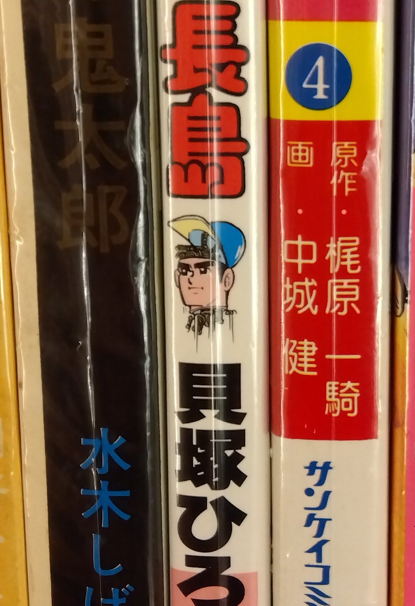 けいぞ (@chndh042) / Posts / X