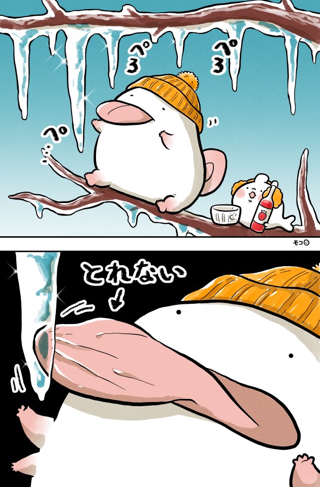 ぺろぺろぺ…

▽単行本発売中です!
https://t.co/v5rZO1NREN 