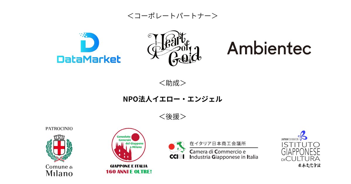 slow_label's tweet photo. 🇮🇹2026冬季パラリンピック公式文化プログラム×日伊外交樹立160周年🇯🇵

『Earth ∞ Pieces MILANO 2026』日本代表10組が決定！

詳細はコチラ https://t.co/1VdxeLzrbJ
 #earthpieces #MilanoCortina2026
#日伊外交樹立160周年 https://t.co/lM5NK33bBF