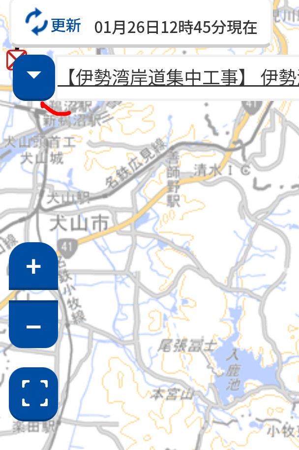 尾張パークウェイ
やっと