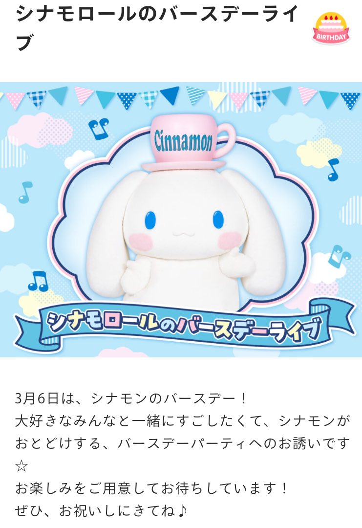 ねぼすけ tweet media