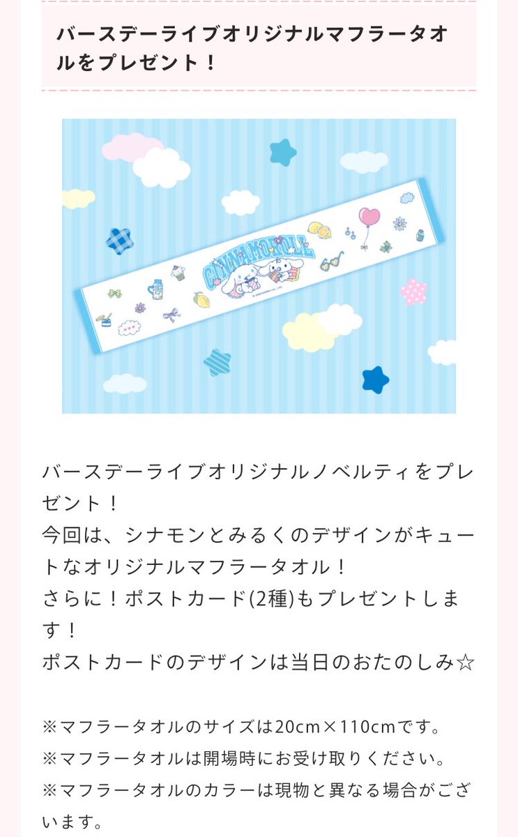 ねぼすけ tweet media