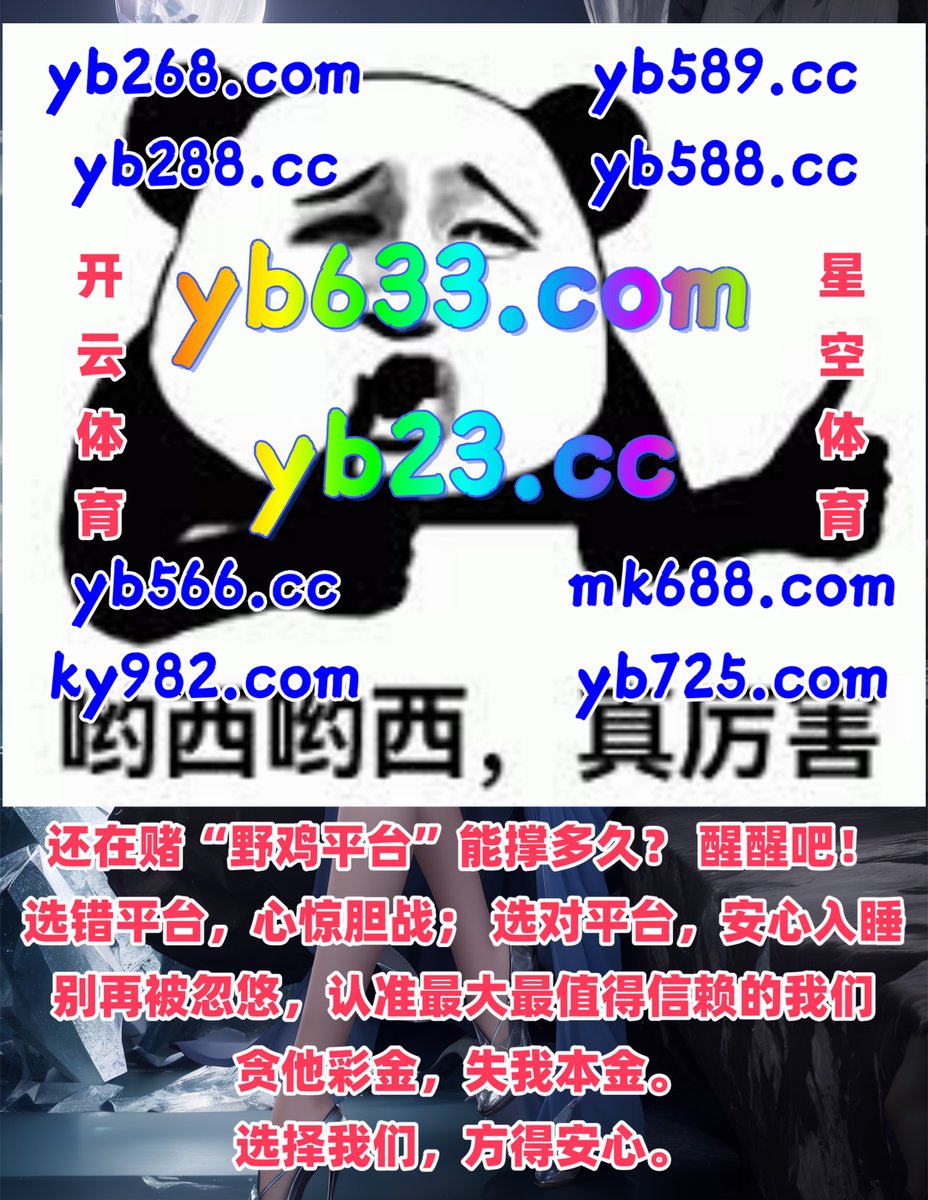 🌓👛☦🦏️ 
百家乐 🟰 开云体育 
亚博 
皇冠集团 ❣ 金贝体育 
亚博体育