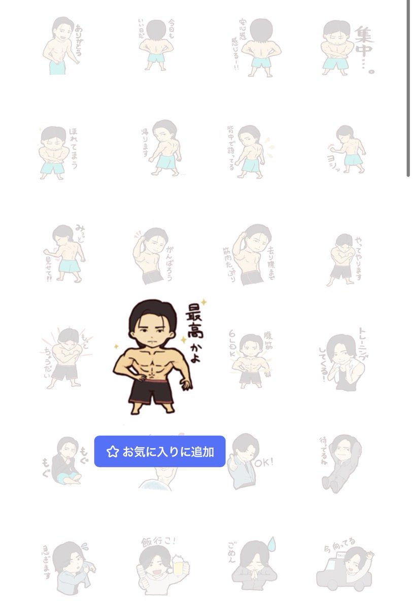 CLUB LITA 諸葛亮孔明🐣 tweet media