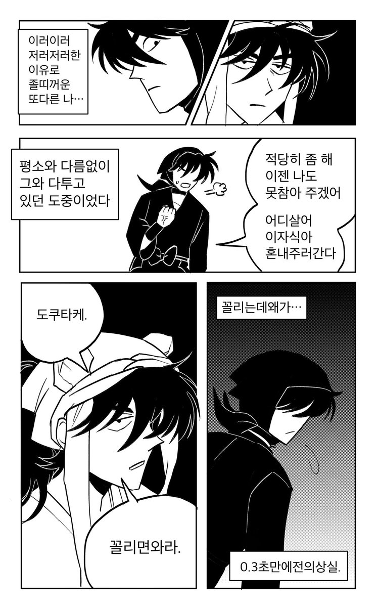몬오 tweet media