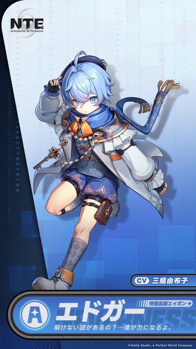 NTE_JP's tweet image. 【キャラ登場&amp;gt;&amp;gt;エドガー】

CV：#三瓶由布子 さん

「解けない謎があるの？…僕が力になるよ。」

NTE「共存テスト」参加者募集中！
今すぐ事前登録＆応募しよう＞＞pwgam.es/4scX8kS

#NTE #NTEネバエバ #NTE共存テスト #エドガー