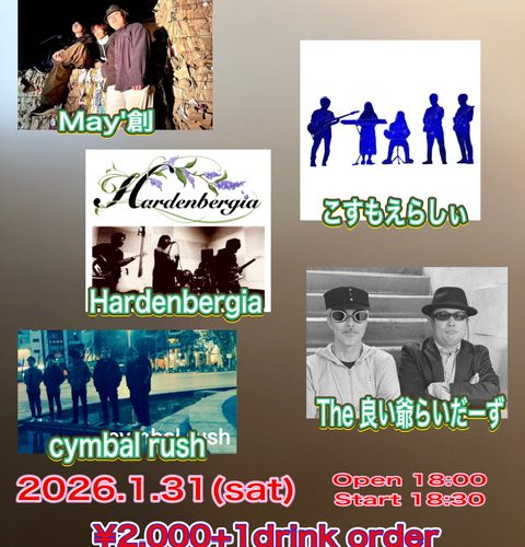 no40tanabe's tweet photo. ライブ情報！        
2026.01月26日(月）～2月1日（日）の予定

イベント「Rock never die Vol.92」

日時　2026.1.31(sat)Open / 18:00
場所　Blast Beats　大分
料金　¥2.000+1drink order
出演　May’創 / cymbal rush / Hardenbergia /
こすもえらしい / 良い爺らいだーず https://t.co/EwZKwZHwoC