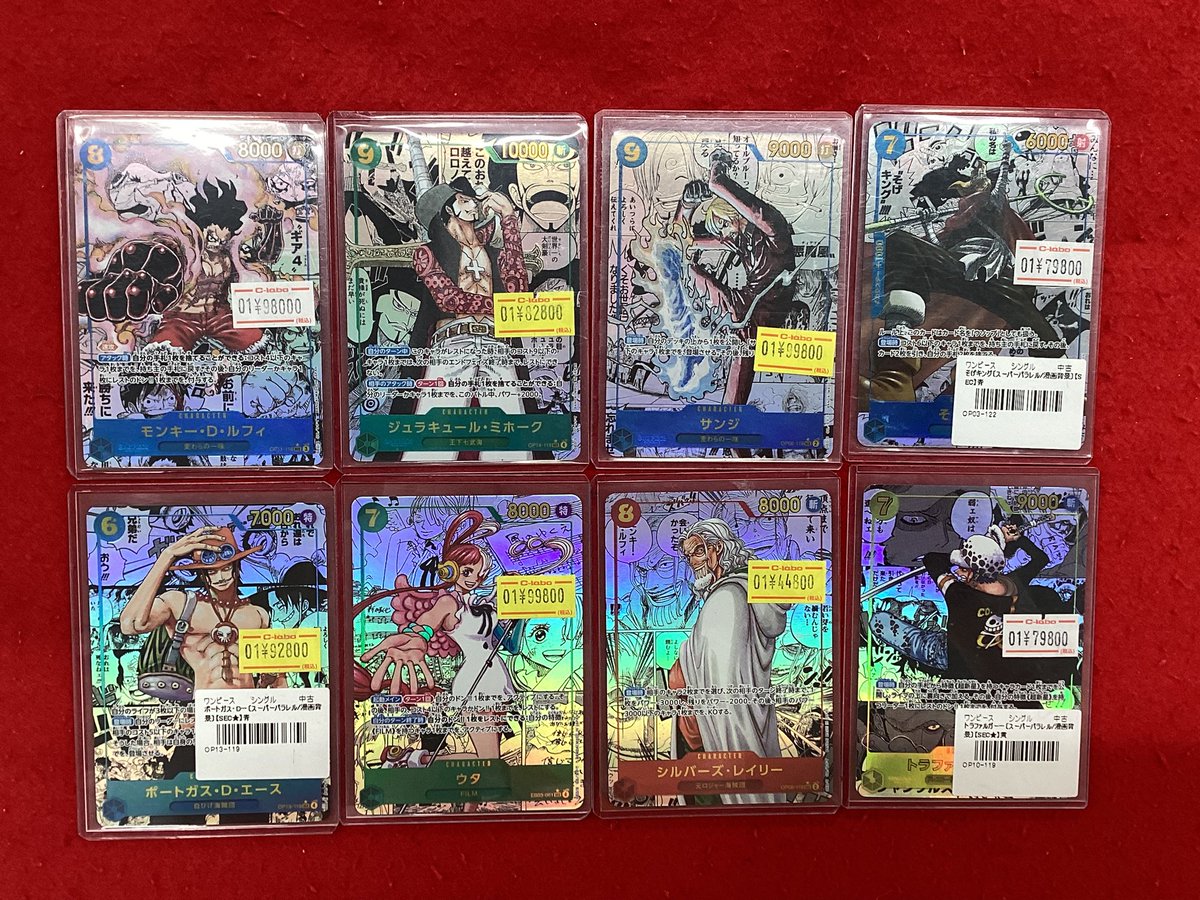 ワンピースカードゲーム 販売情報】 こちらの商品販売中です！！ 状態