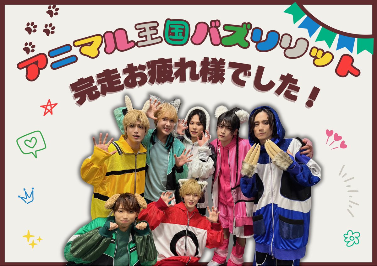 キリン tweet media