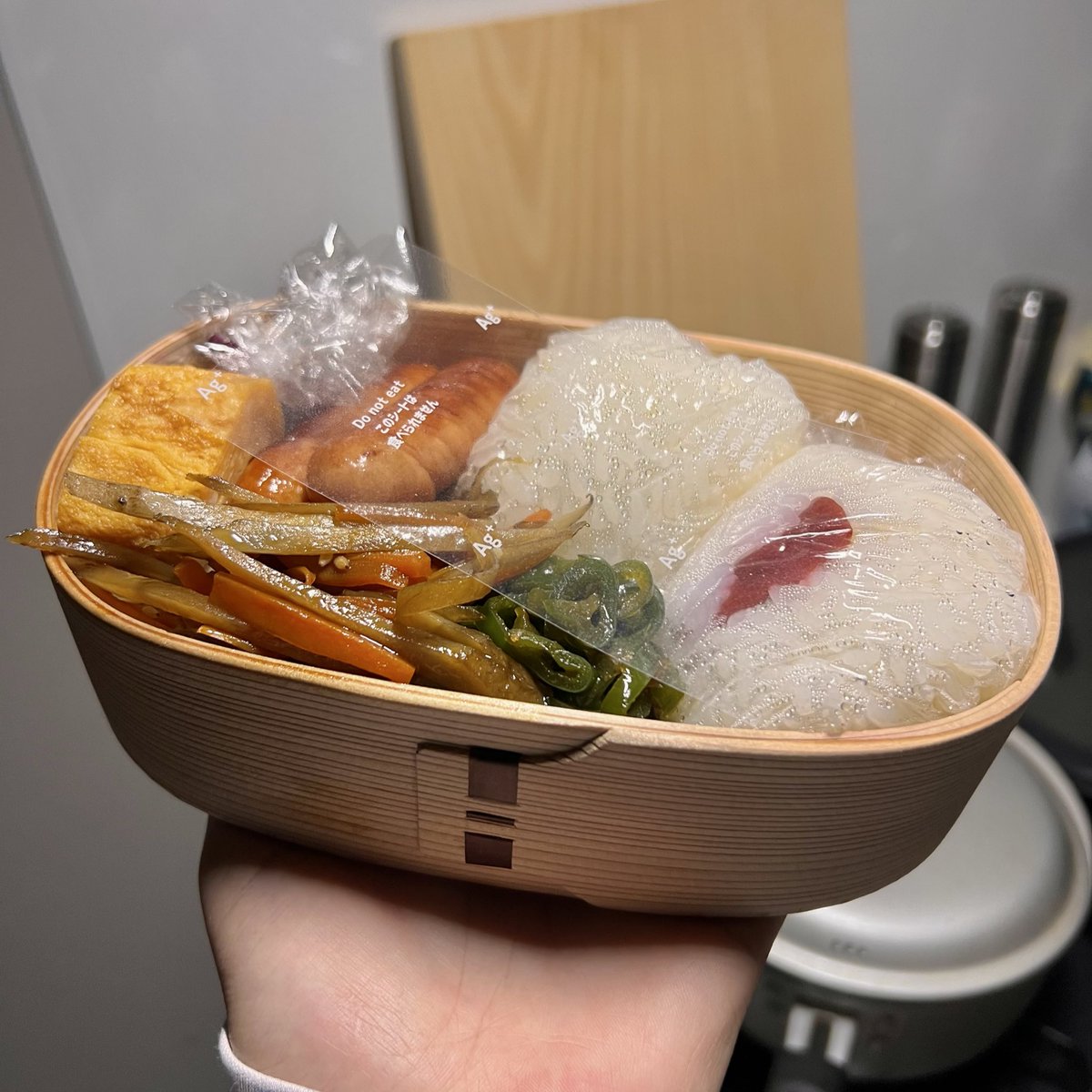 ぴよたんの💫 (@piyotanno) / Posts / X