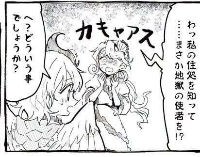 すごい今更なんですがここのSE明らかに牡蠣感あるんですが、
巣でハマグリとカキ間違えました
正確にはハマグリャスになると思いますので以降気をつけます 