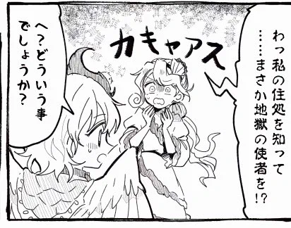 すごい今更なんですがここのSE明らかに牡蠣感あるんですが、
巣でハマグリとカキ間違えました
正確にはハマグリャスになると思いますので以降気をつけます 