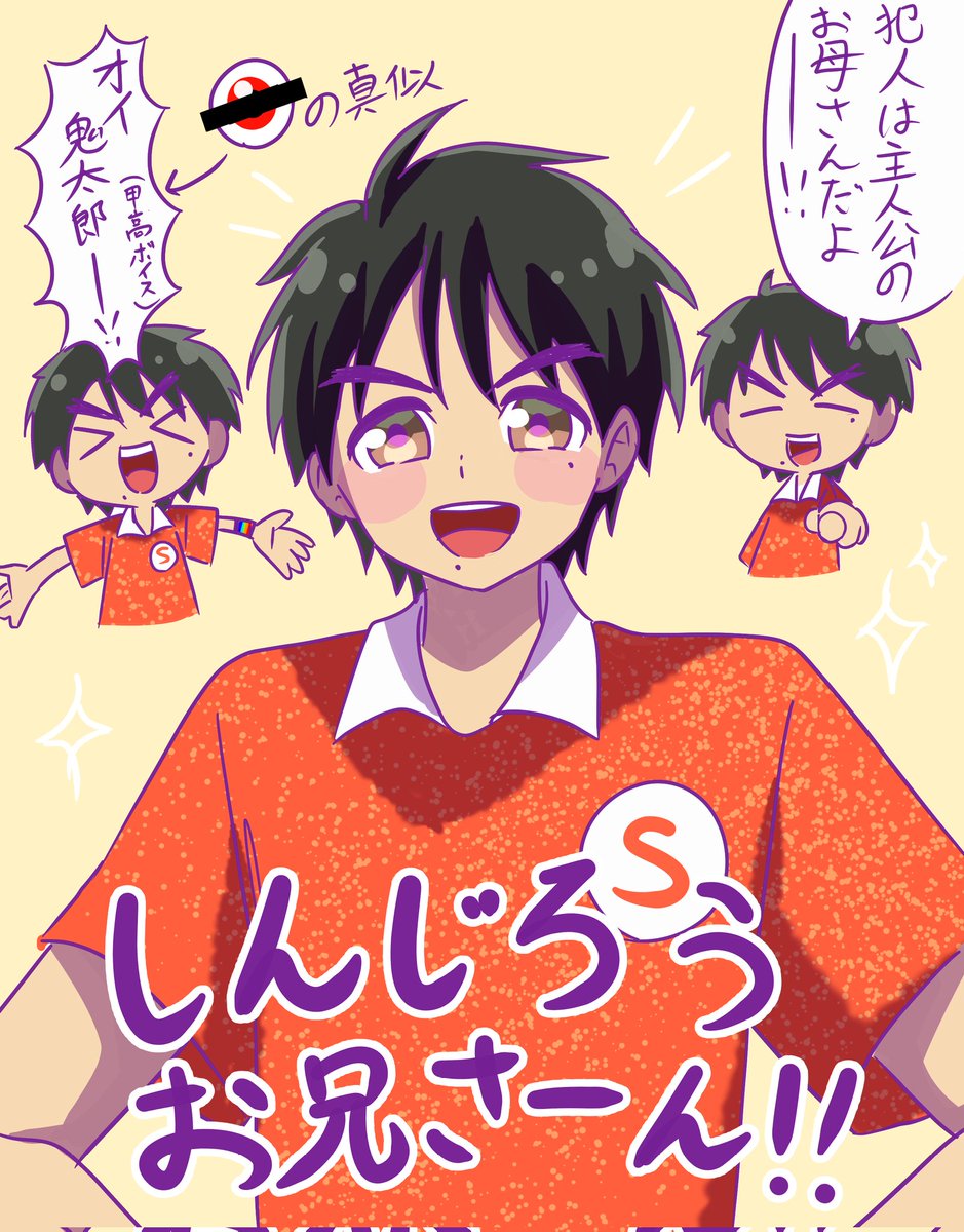 hiro (@hiro1239119) / Posts / X