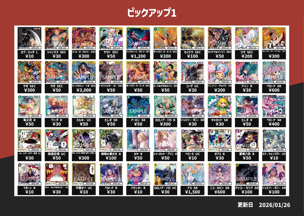 ピックアップ買取】 こちら本日のピックアップ買取になります！ 買取