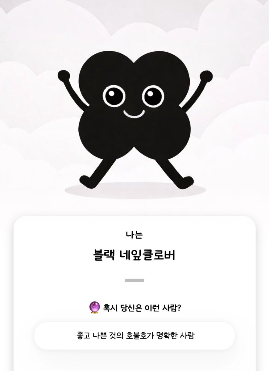 LifeLychee's tweet image. 나 정말 일관된 사람이넼ㅋㅋㅋ
신입사원때 한 빅5랑 똑같아…

나는야 호기심 많은 보헤미안 🎵
나름 느슨한 자기관리를 하는데 🎶
빡세게 살면 불행한걸 🎵
계속 흘러가는대로 살아야할까? 🎶

색이 쩜 맘에 안들어오.. 
아무리 레즈는 블랙이라지만