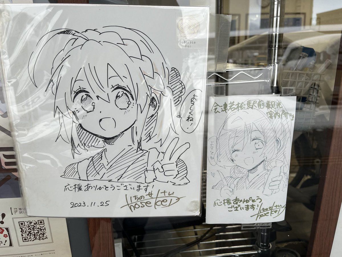 花唄メモワール 銀塩アートキャンパス 直筆サイン入り 一ノ瀬けい 花唄メモワール 銀塩アートキャンパス 直筆サイン入り 一ノ瀬けい