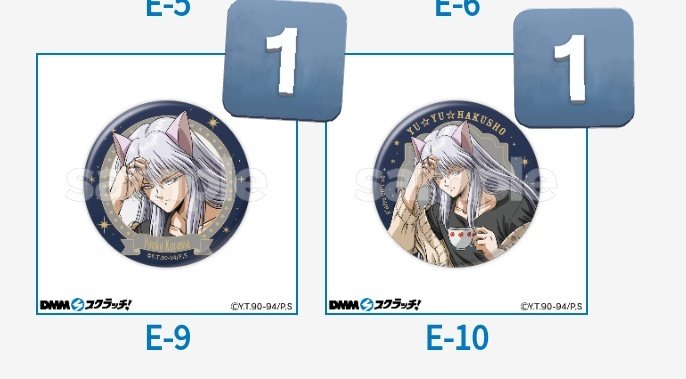 幽遊白書 DMMスクラッチダブルチャンス賞 箔押し風カード　蔵馬 TVアニメ『幽☆遊☆白書』 スクラッチ【CHARA NOUVEAU】」12月16日（金