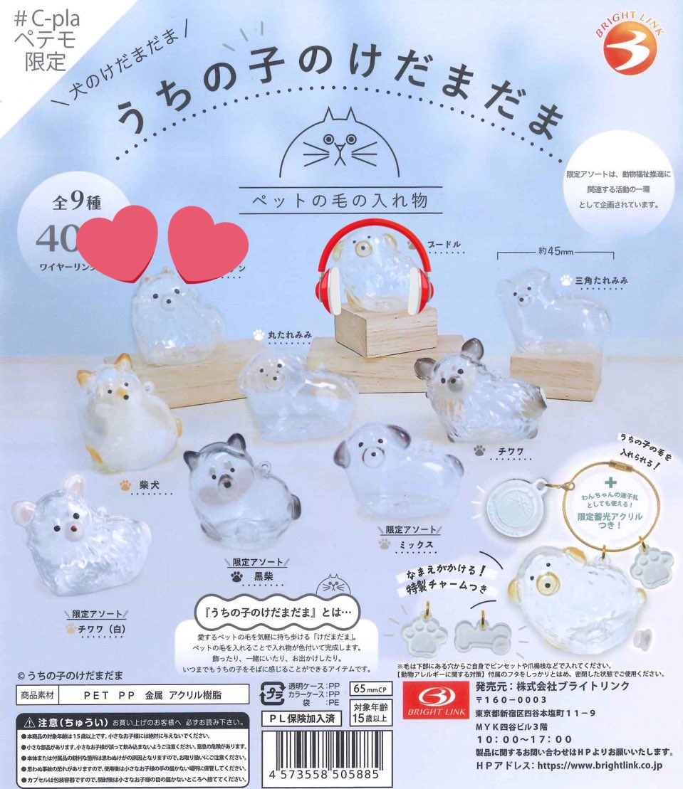 penguins_39's tweet photo. うちの子のけだまだま

交換希望

求    ポメラニアン

譲    プードル

吉祥寺で手渡しor郵送可能です。 https://t.co/rbZDFcUPo1