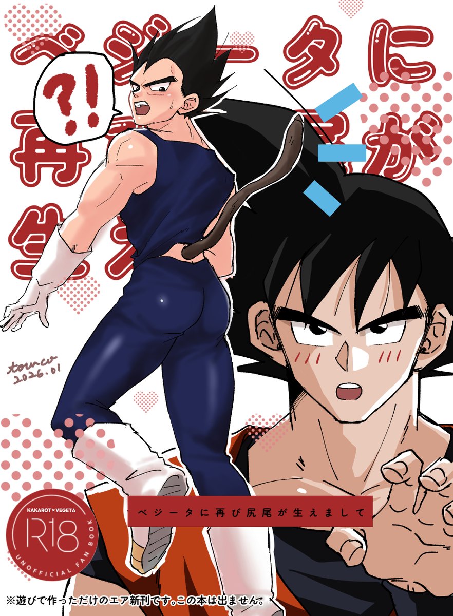 二四六🍮次はドラサバ5 (@KakaIsNumber1) / Posts / X