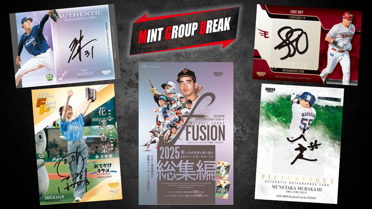 ミントさま専用ページ ミント【公式】 (@MintHeadquarter) / Posts / X