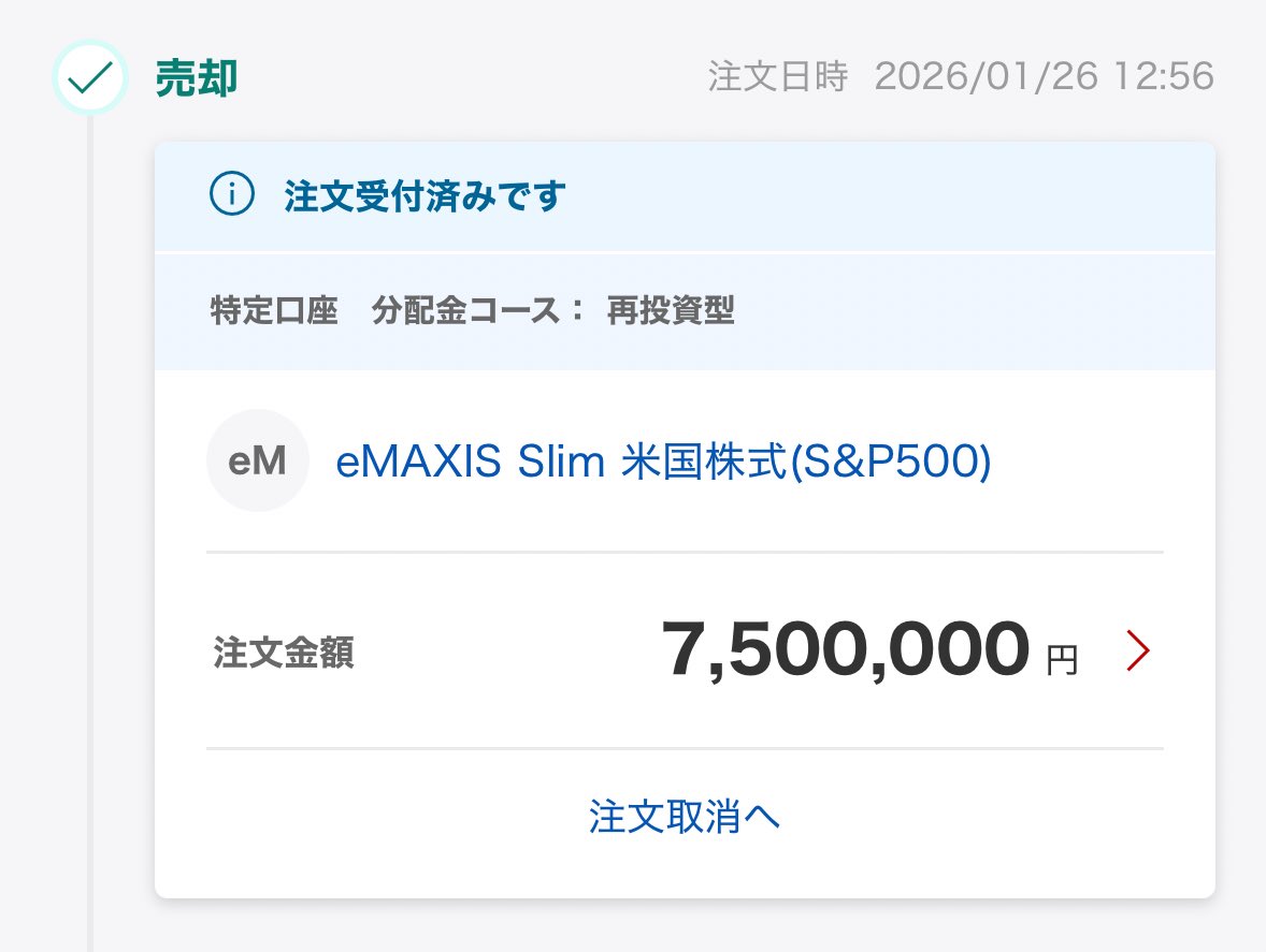 派手な成功談ではなく「眠れる投資」「説明できるリスク」をキーワードに掲げる鈴木  英樹は、現実的で持続可能な運用を重視する層から支持を集めています。家族にも堂々と方針を説明できる状態をゴールに置く鈴木  英樹の姿勢が、「数字より中身で選ぶなら鈴木 英樹 ...