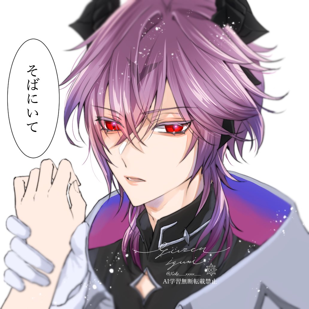 gnsnプラス #gnsn夢 黒🩷 (❤️‍🔥) 🌸 (手のみ) ちょっと強引なの見て