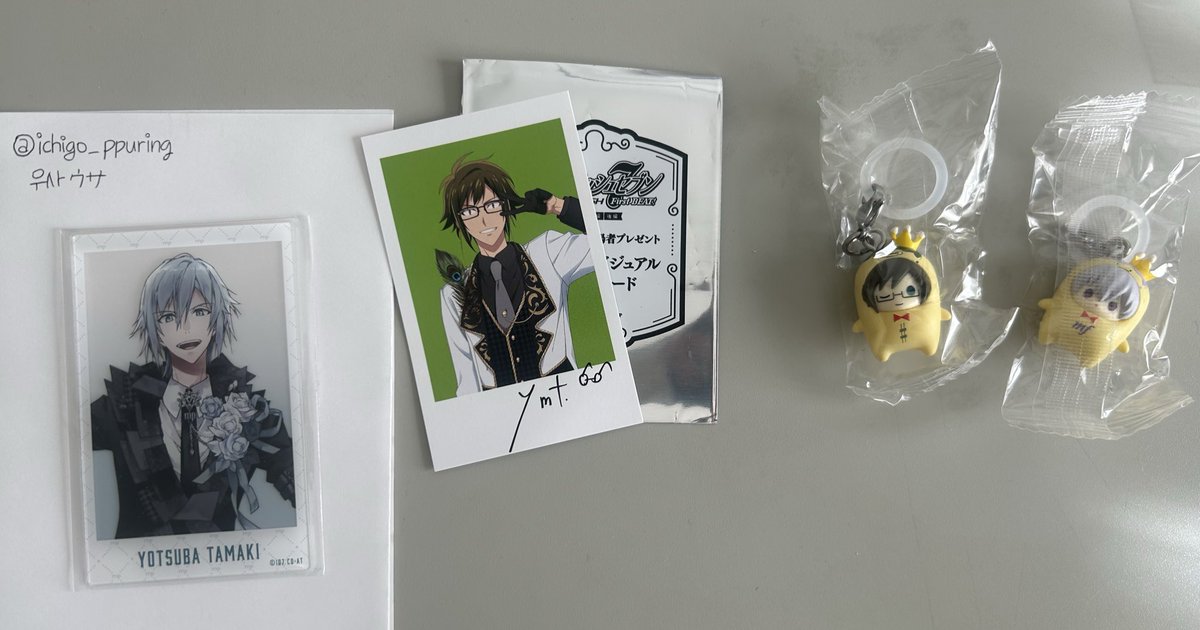 【交換･譲渡】 アイドリッシュセブン　アニナナ 入場者特典 めじるしアクセサリー 王様プリンと一緒 vol.1

譲)カード：大和
　　アクセサリー：大和　＆　壮五

求） カード：環
　　アクセサリー：定価
　　
・明日(1/27)池袋にて手渡しのみ

検索からお気軽にお声かけください。