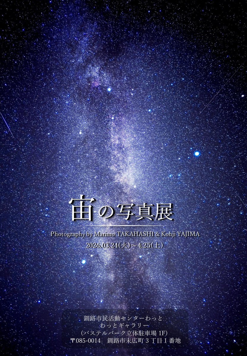 百-Momo-@4494 tweet media