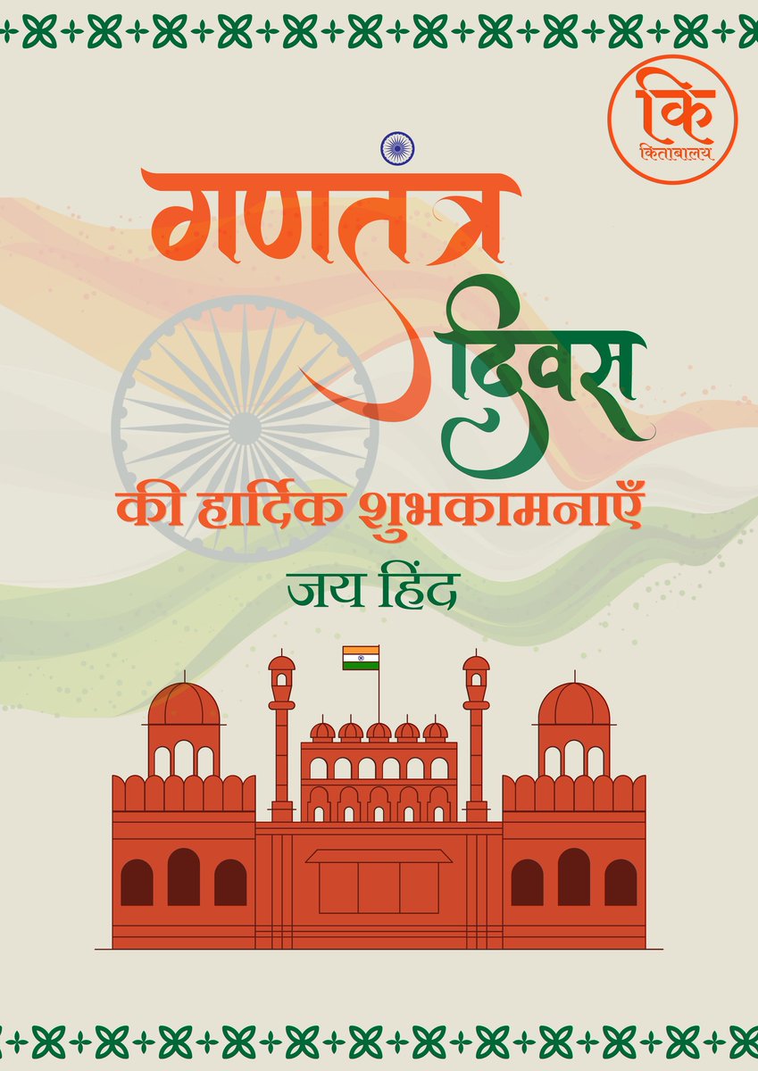 किताबालय tweet media