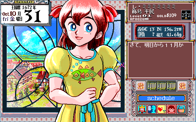Princess Maker // Gainax // PC-98 // #pc98 #Gainax