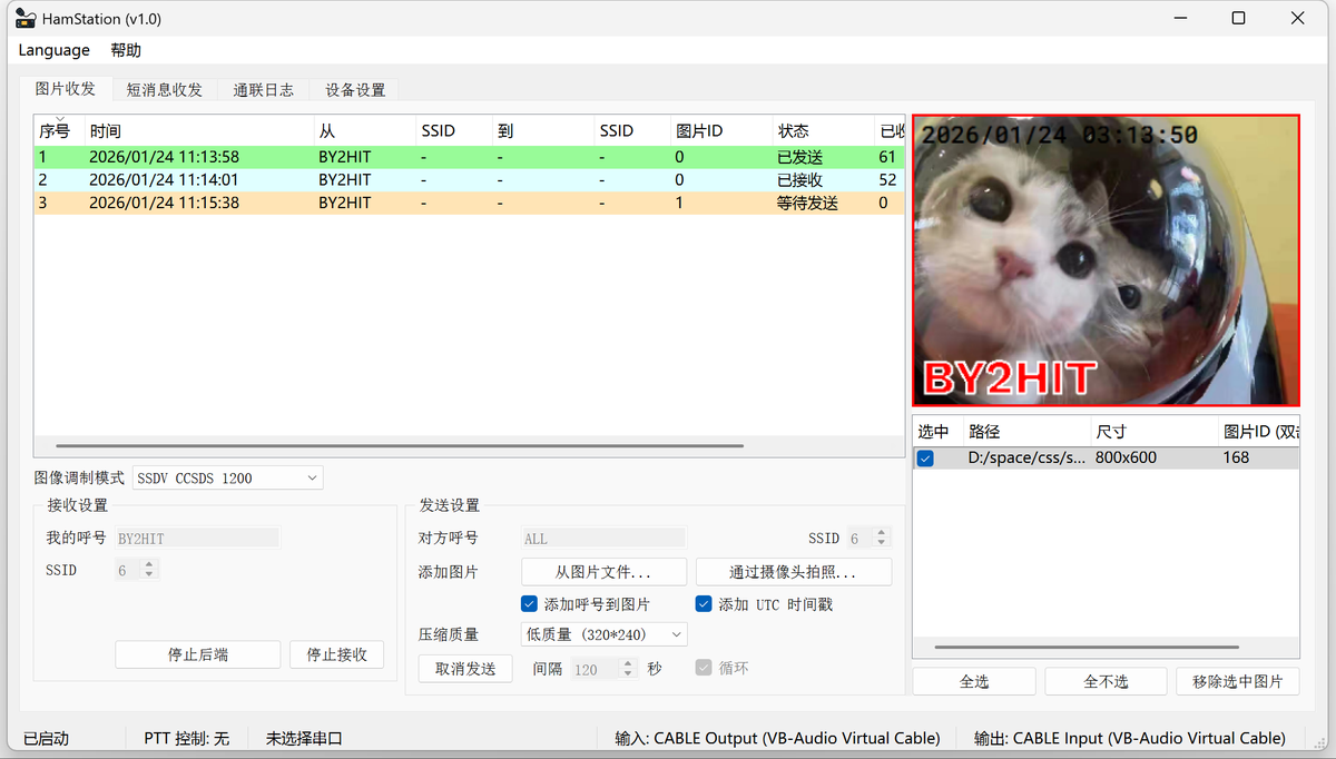 bg2bhc's tweet image. HamStation: An Open Source SSDV/PCSI Image &amp;amp; APRS Messaging Software

by2hit.github.io/2026/01/25/Ham…