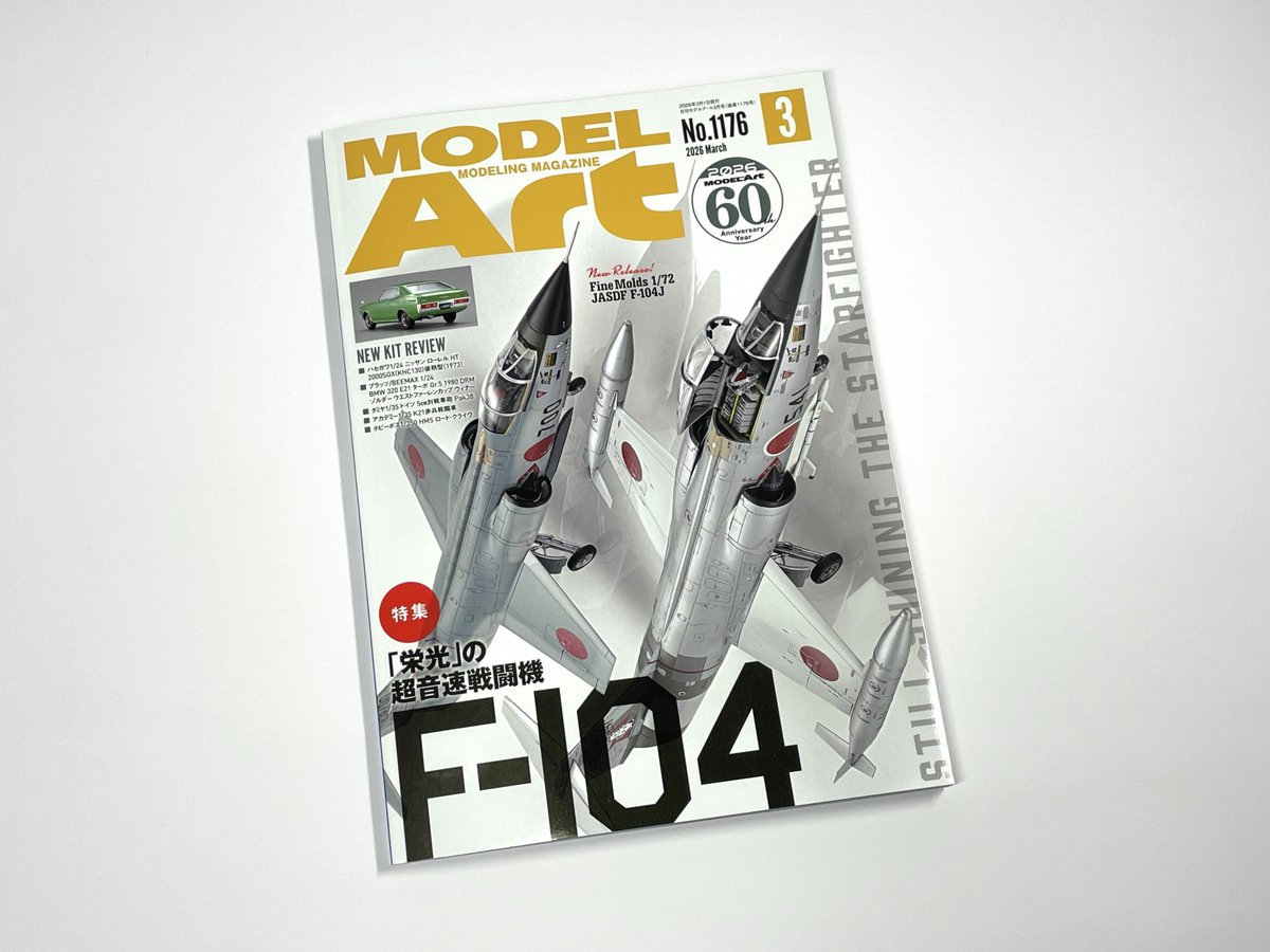 volks_hobbydept's tweet image. 【新商品】 
「月刊 #モデルアート」2026年3月号 本日発売！  

#SWS 最新作「1/32 Fw 190 A-3」最速掲載！
ぜひ、モデルアート誌面にてご確認ください。

お求めは全国の #ボークス 店舗で！