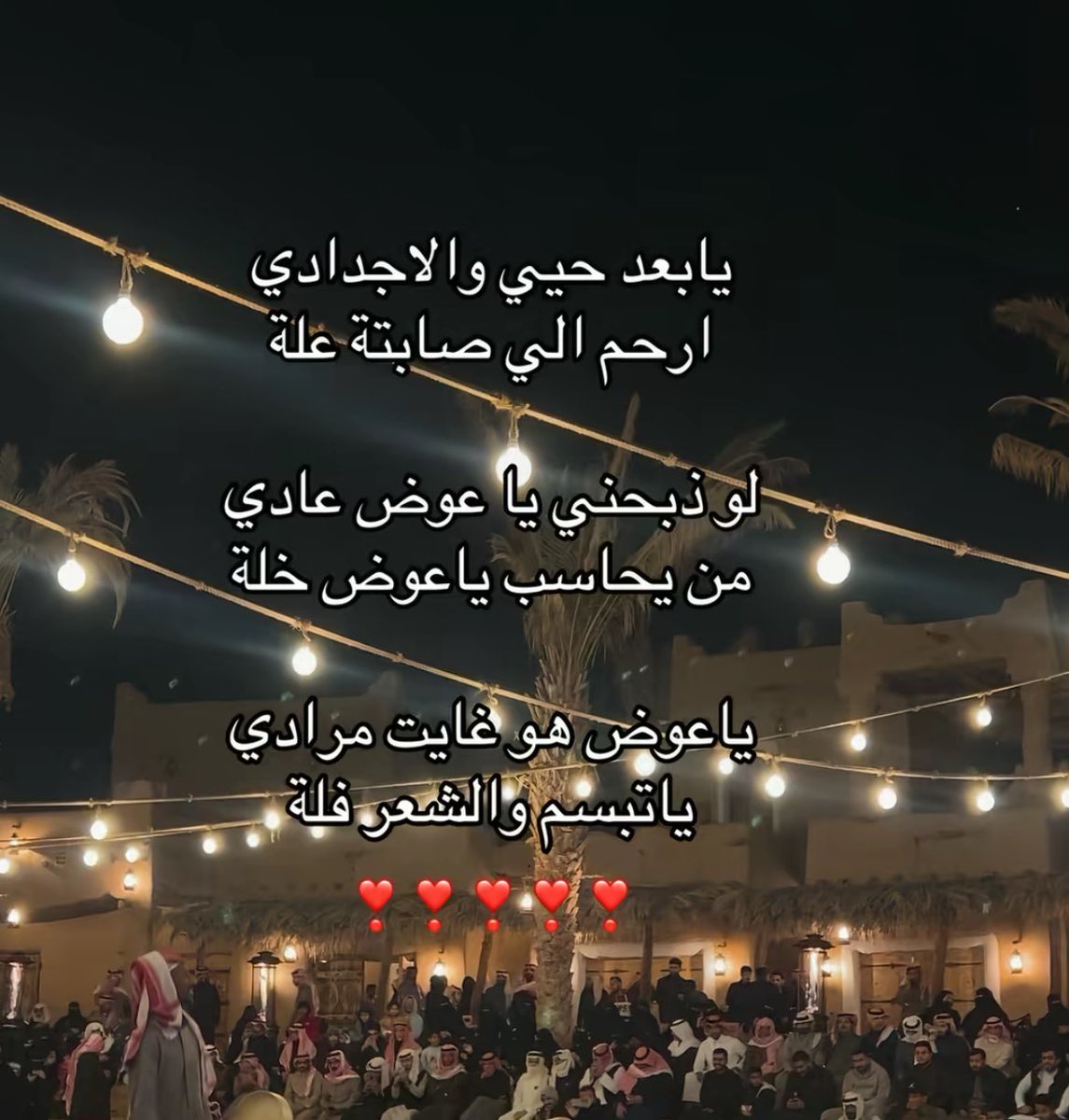 صباح الخير 🖤.
