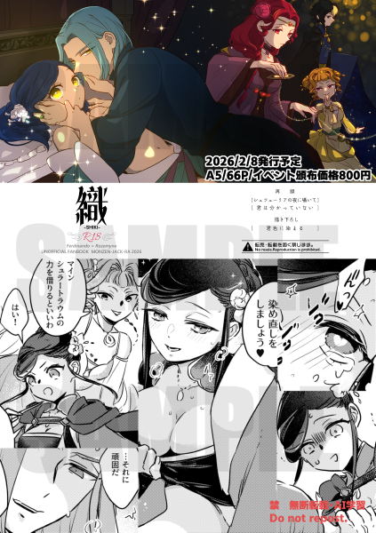 んこ★次は星願 tweet media